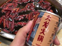 -大龙火锅(老店)