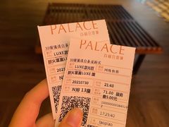 -成都百丽宫影城(LUXE太古里店)