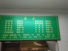 -草庐酒家