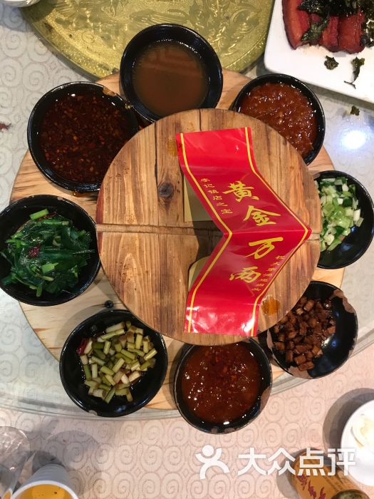 李记搅团(三桥店)图片 第23张