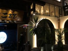 -都氏家DUSJOY(翡翠城店)
