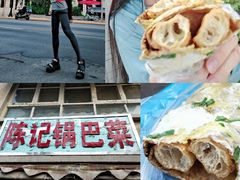 -陈记锅巴菜(五大道店)
