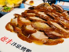 -煜丰汴京烤鸭(福彩路店)