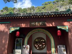 -星湖旅游景区七星岩