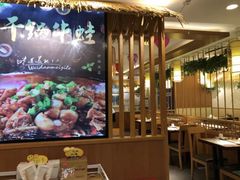 -武松家(翠微百货大成路店)