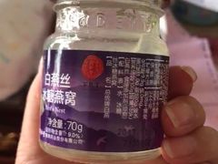 -同仁堂(沙坪坝店)