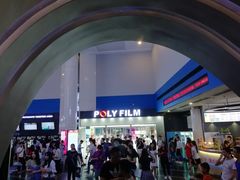 -保利国际影城(保利文化广场店)