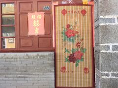 -大理床单厂艺术区
