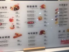 -西树泡芙(泉州浦西万达店)