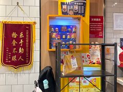 -麦当劳(上海虹桥站30B检票口楼上)