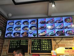 -好這口重庆小面(总店)