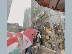 -茶颜悦色(花园道店)