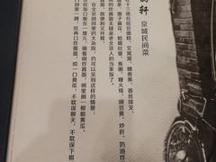 -北平小馆·烤鸭·家常菜(磨房北里店)