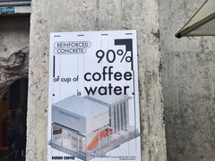 -KUDDO COFFEE(天河城店)