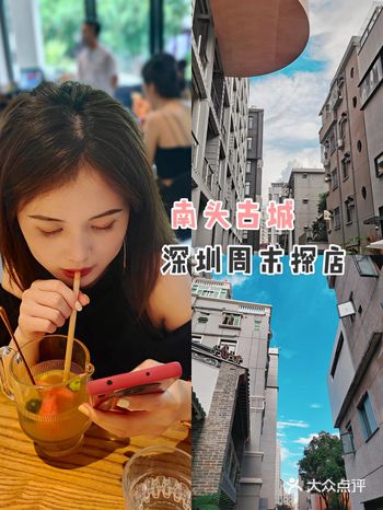 深圳周末|南头古城，文青必打卡