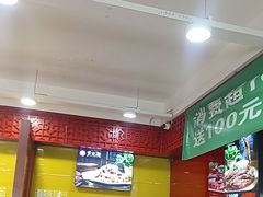 -芦月轩羊蝎子(北蜂窝店)