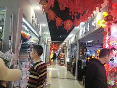 -鑫隆生活广场(阳光好东东店)
