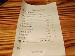 -满园烤鸭·春饼(中街大悦城店)