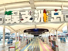 -三亚蜈支洲岛旅游区