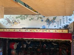-宣科纳西古乐·非遗体验空间(大水车店)