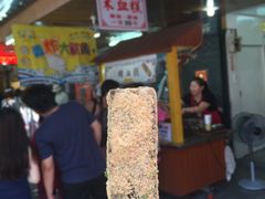 猪血糕-淡水老街