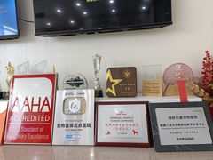 -谐和贝康宠物医院24小时·宠保定点(急重症转诊中心)