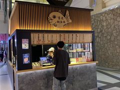 门面-粉粉乐鲷鱼烧(美罗城店)