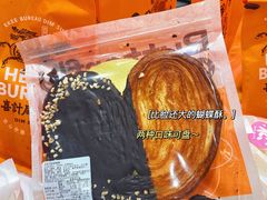 -喜計局·饼行(南湖万达广场店)