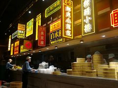 -弄堂小笼包(西青中北永旺购物中心店)