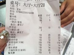 -满盆红龙虾(开发区店)