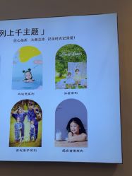 点击看大图 -贝影FACE亲子摄影(宁波区总店)