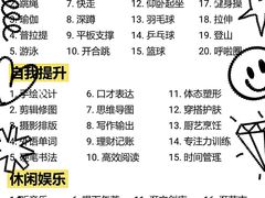-日照海滨国家森林公园