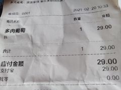 -喜茶(北京三里屯太古里店)