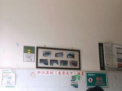 -新繁牛肉豆花(都江堰店)