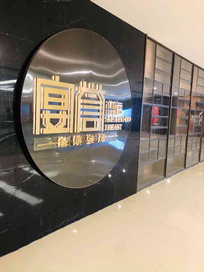 宴誉恋海· 活鲜刺身美学自助(河西中央店)-"来南京旅游如果想吃日式