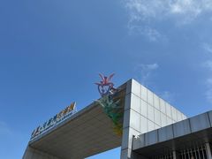 -刘家湾赶海园