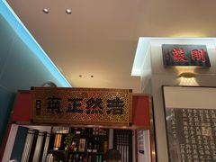 -福照楼汽锅鸡·云南菜(护国路店)