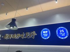 -兰湘子·湘菜小炒(通州万象汇店)