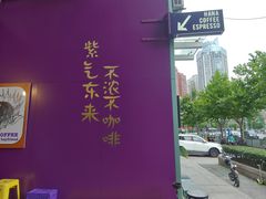 -HANA COFFEE(长寿路店)