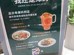 -西语·炭烧牛排(卓越中寰店)