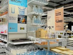 -宜家家居(高新商场店)
