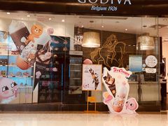 门面-GODIVA(万象城店)