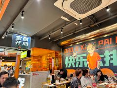 -宝记烧烤·碳锅羊肉·羊蝎子火锅·夜食社(文体路创始店)