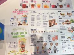 -DQ·蛋糕·冰淇淋(民勇嘉泰店)