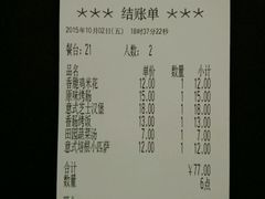 -萨莉亚意式餐厅(国展天虹店)