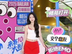 -上海第一八佰伴
