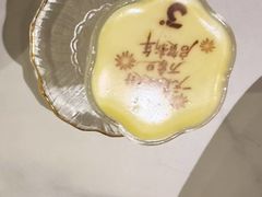 酸奶布丁-3号仓库·创意中国菜(新世界城店)