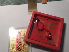-杭州湖滨in77