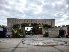 -大嶝英雄三岛战地观光园