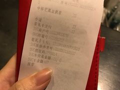账单-星巴克臻选(南京金茂览秀城店)